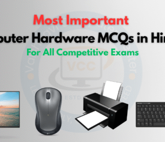 Computer Hardware MCQs in Hindi