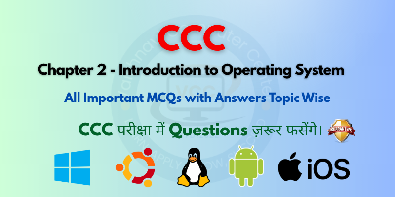 Introduction to Operating System MCQs CCC Topic Wise