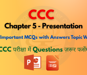 Presentation MCQs For CCC Topic Wise by VCC