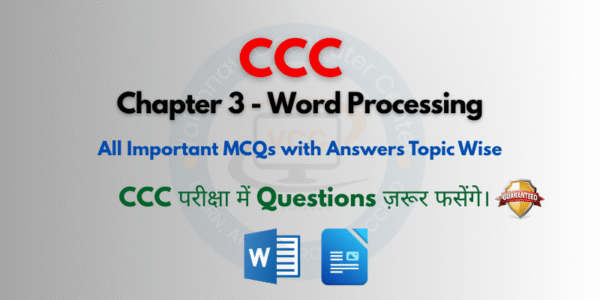Word Processing MCQ For CCC Topic Wise