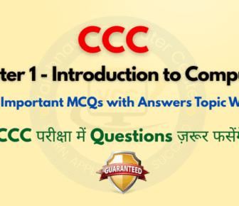 Introduction to Computer MCQs CCC Topic Wise