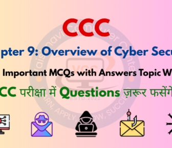 Overview of Cyber Security MCQs CCC Topic wise by VCC